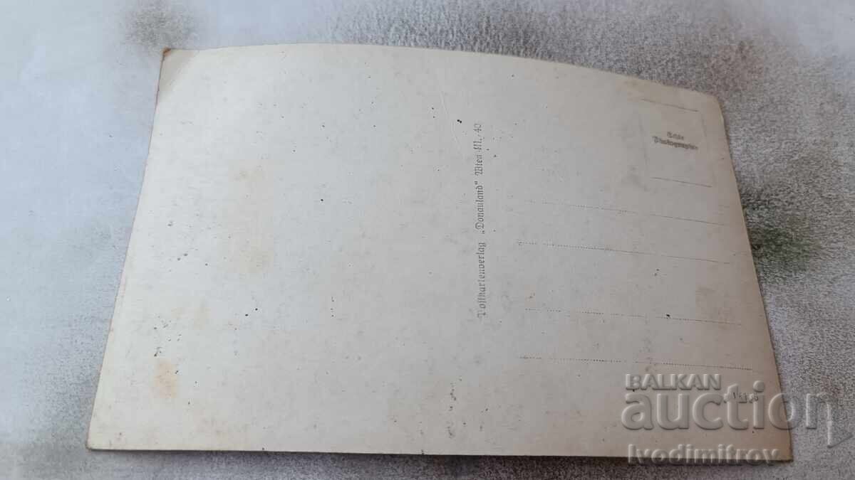 Postcard Vienna Stock im Eisenplatz with price 1.85 BGN | € 0.95 Postcard Vienna Stock im Eisenplatz with price 1.85 BGN | € 0.95