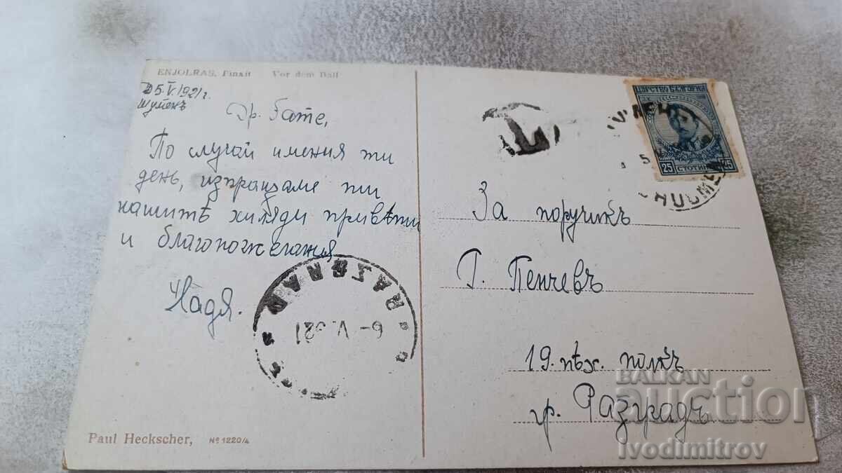 Postcard Enjolras Von dem Ball 1921 with price 1.45 BGN | € 0.74 Postcard Enjolras Von dem Ball 1921 with price 1.45 BGN | € 0.74