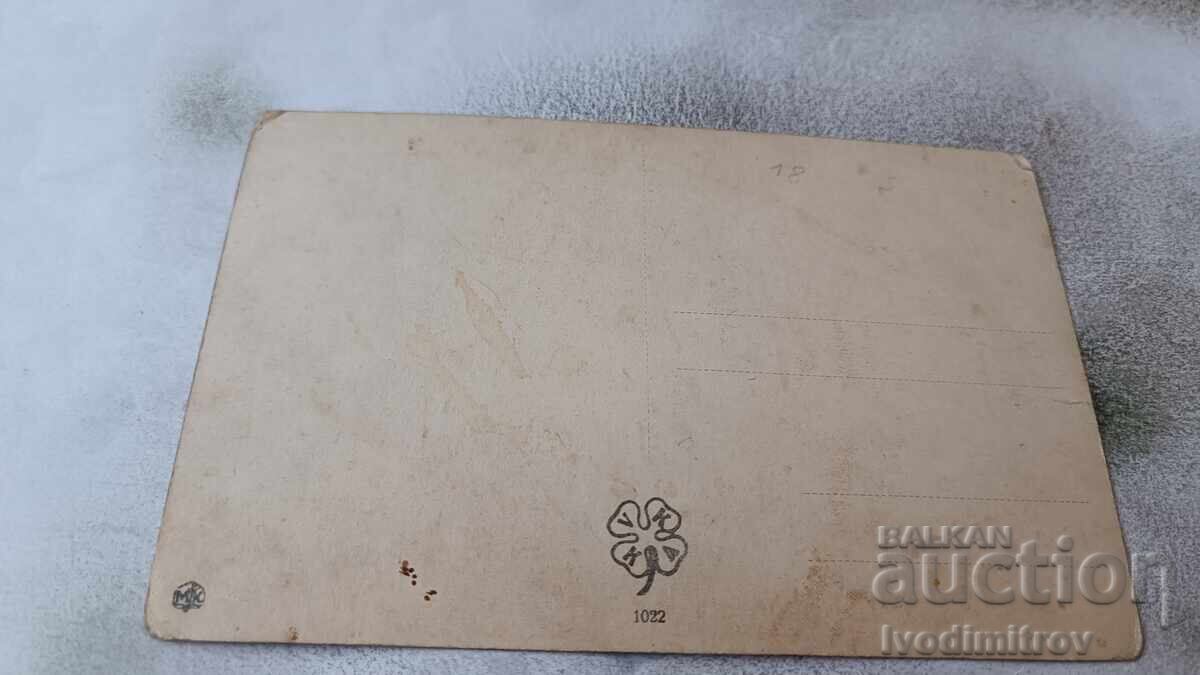 Postcard C. V. Muttich Sulamit with price 1.45 BGN | € 0.74 Postcard C. V. Muttich Sulamit with price 1.45 BGN | € 0.74