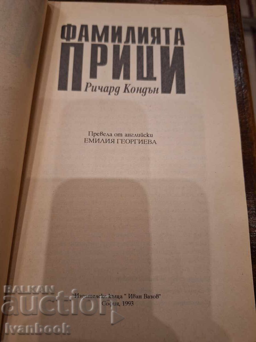 Auction The Prizzi Family - Richard Condon Auction The Prizzi Family - Richard Condon