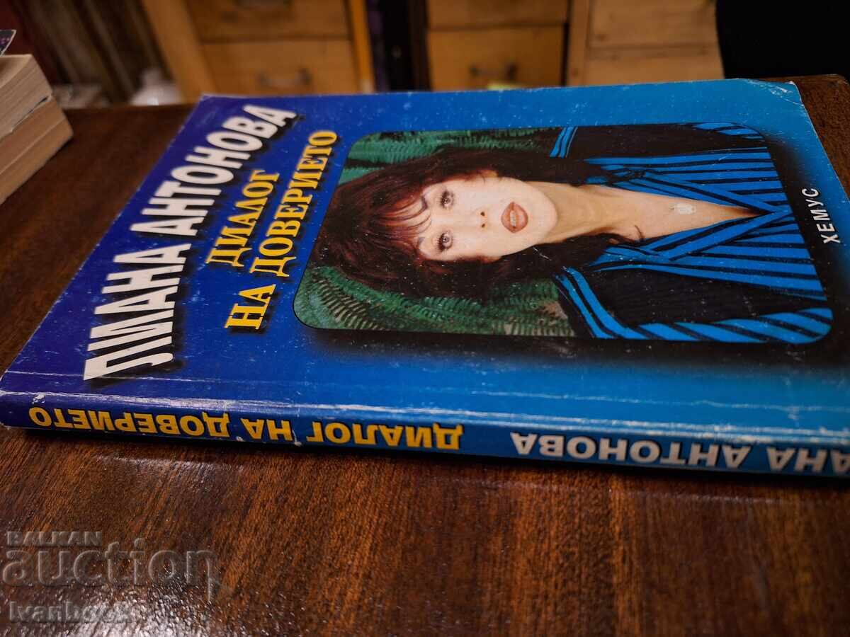 Liana Antonova - Dialogue of Trust with price 3.50 BGN | € 1.79 Liana Antonova - Dialogue of Trust with price 3.50 BGN | € 1.79