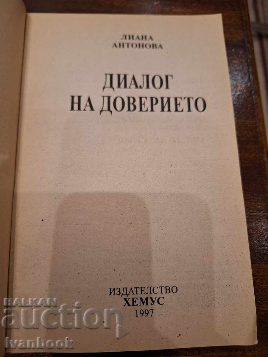 Auction Liana Antonova - Dialogue of Trust Auction Liana Antonova - Dialogue of Trust