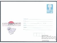 1999 P 37 - EXPO 2005, Anchi, Ιαπωνία