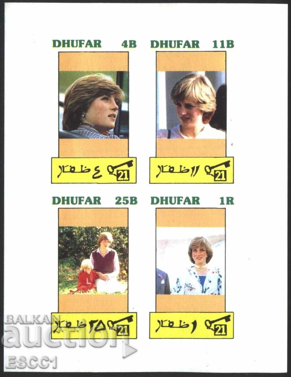 Clean block Princess (Lady) Diana of Oman - Dhofar