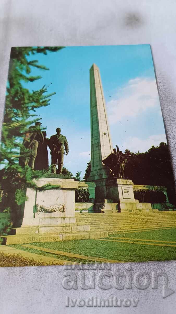 Postcard Sofia Bradska Mound 1980