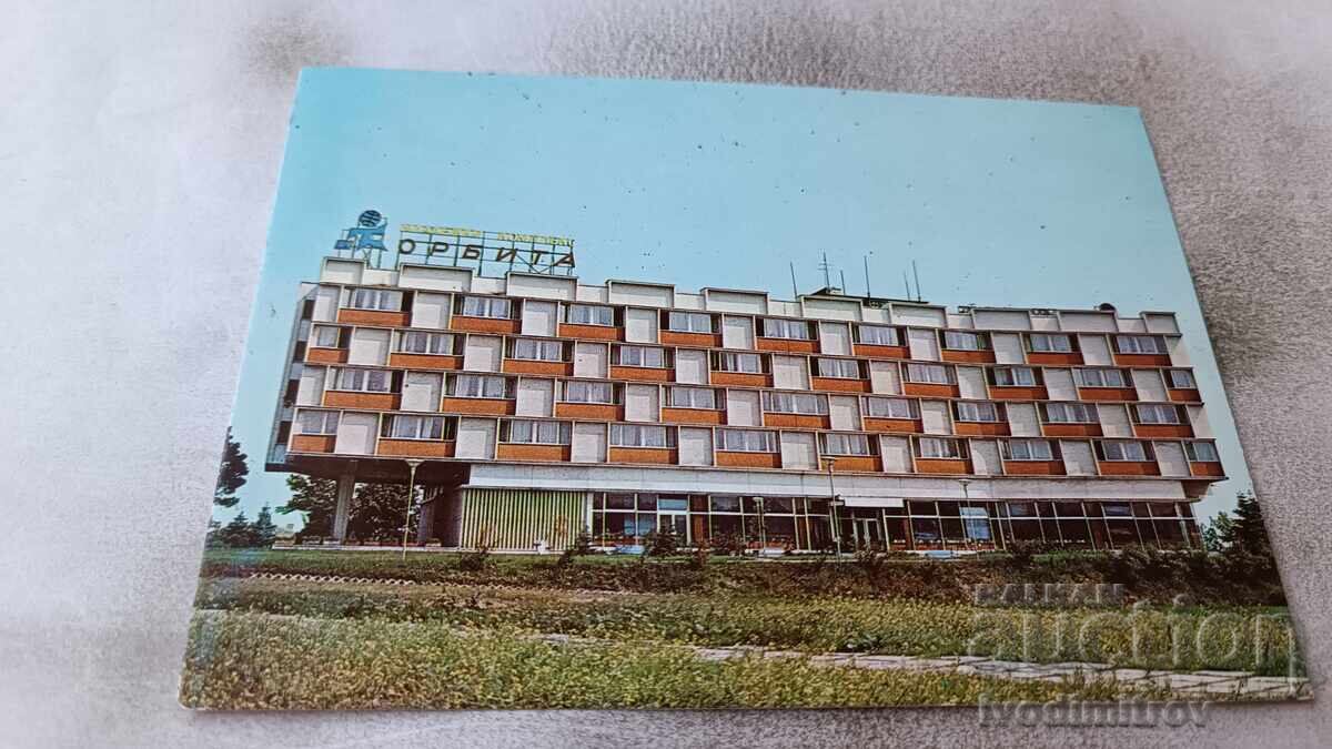 Carte poștală Complexul de Tineret Sofia Orbita 1987