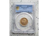 20 leva 1894 AU 55 PCGS