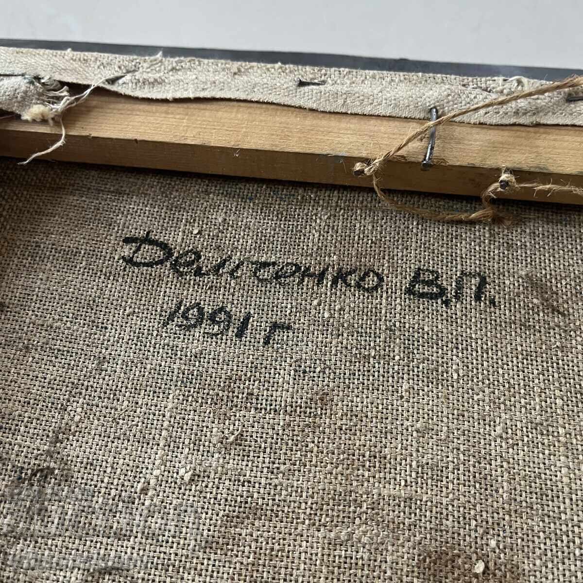 V.P. Demchenko painting - a beautiful landscape with price 260.00 BGN | € 132.94