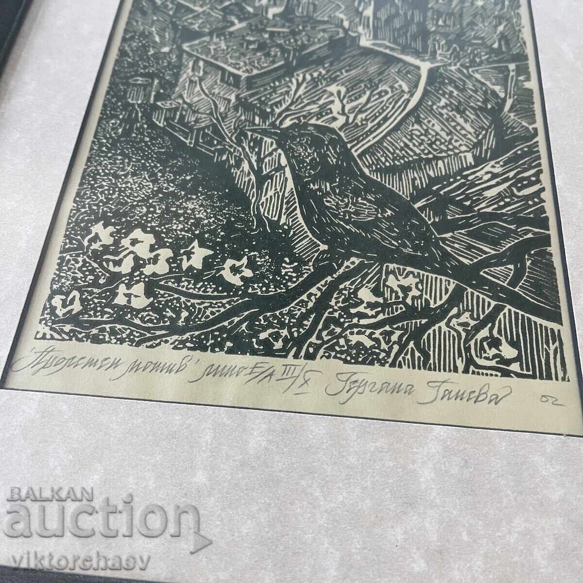 Gergana Ganeva linocut - “Spring Motif” painting with price 80.00 BGN | € 40.90 Gergana Ganeva linocut - “Spring Motif” painting with price 80.00 BGN | € 40.90