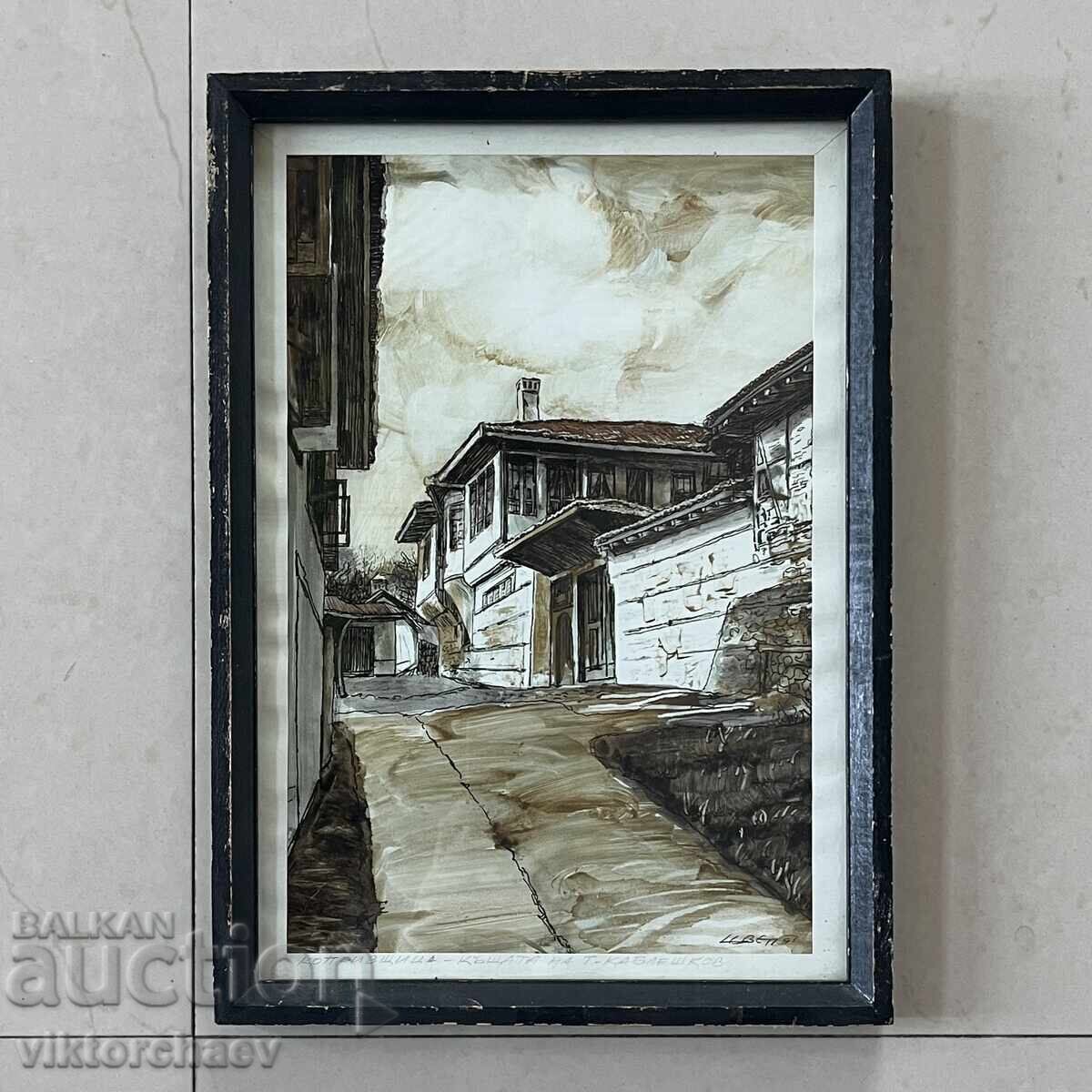 Painting - “Koprivshtitsa - The House of Todor Kableshkov” Painting - “Koprivshtitsa - The House of Todor Kableshkov”