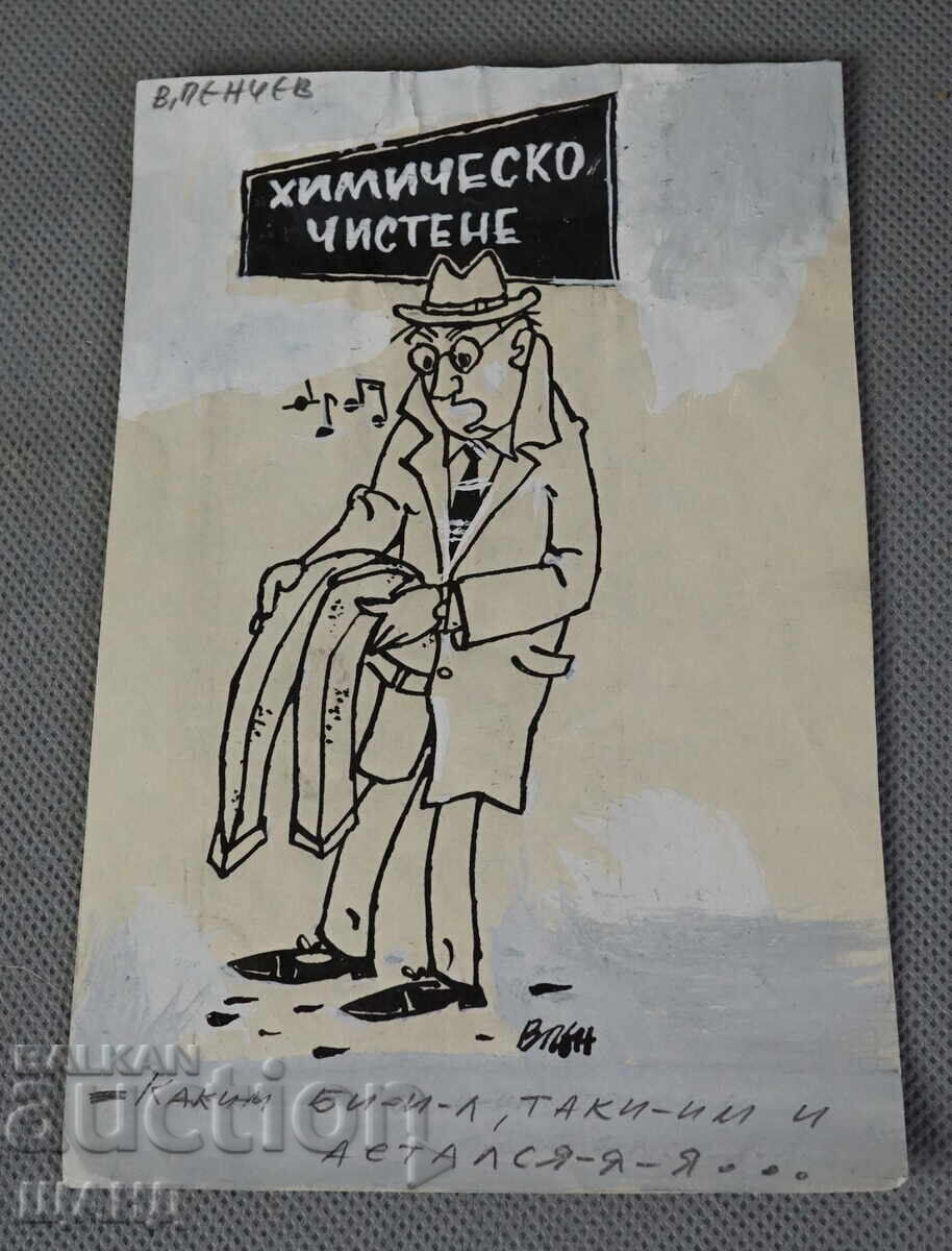 Vasil Penchev drawing cartoon project for Zarya na Communisma newspaper Vasil Penchev drawing cartoon project for Zarya na Communisma newspaper