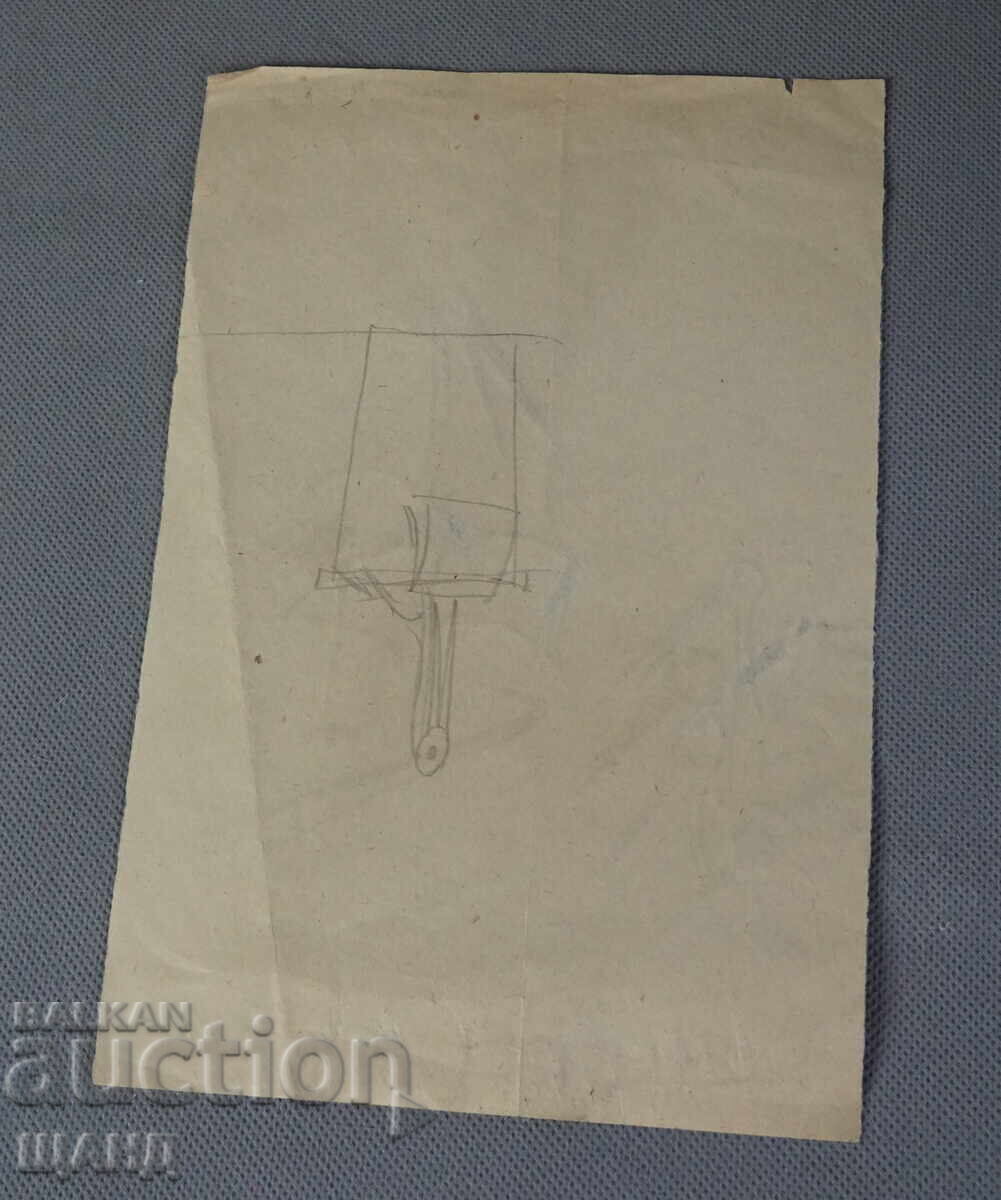 Vasil Penchev drawing cartoon project for Zarya na Communisma newspaper with price 2.25 BGN | € 1.15 Vasil Penchev drawing cartoon project for Zarya na Communisma newspaper with price 2.25 BGN | € 1.15