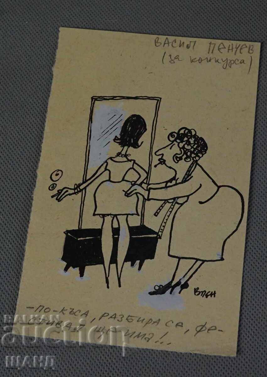 Vasil Penchev drawing cartoon project for Zarya na Communisma newspaper Vasil Penchev drawing cartoon project for Zarya na Communisma newspaper