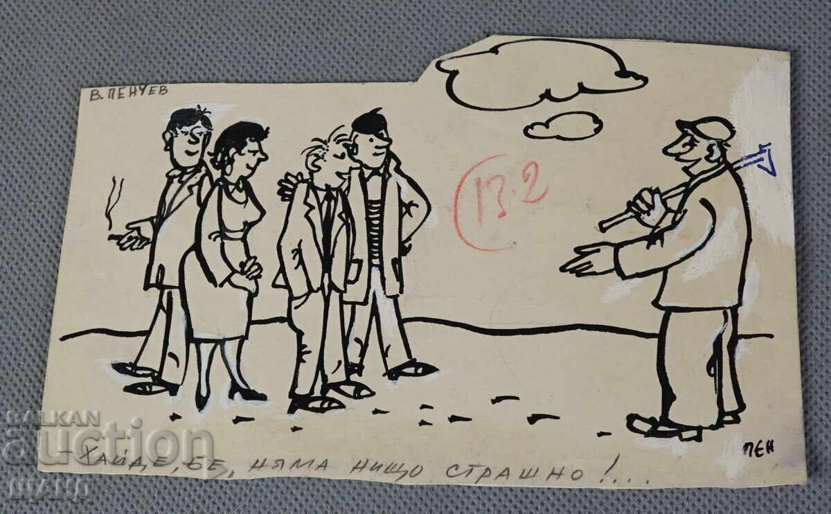 Vasil Penchev drawing cartoon project for Zarya na Communisma newspaper Vasil Penchev drawing cartoon project for Zarya na Communisma newspaper