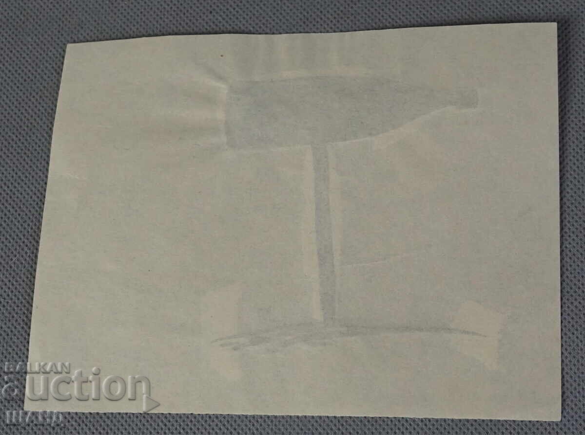 Vasil Penchev drawing cartoon project for Zarya na Communisma newspaper with price 2.25 BGN | € 1.15 Vasil Penchev drawing cartoon project for Zarya na Communisma newspaper with price 2.25 BGN | € 1.15