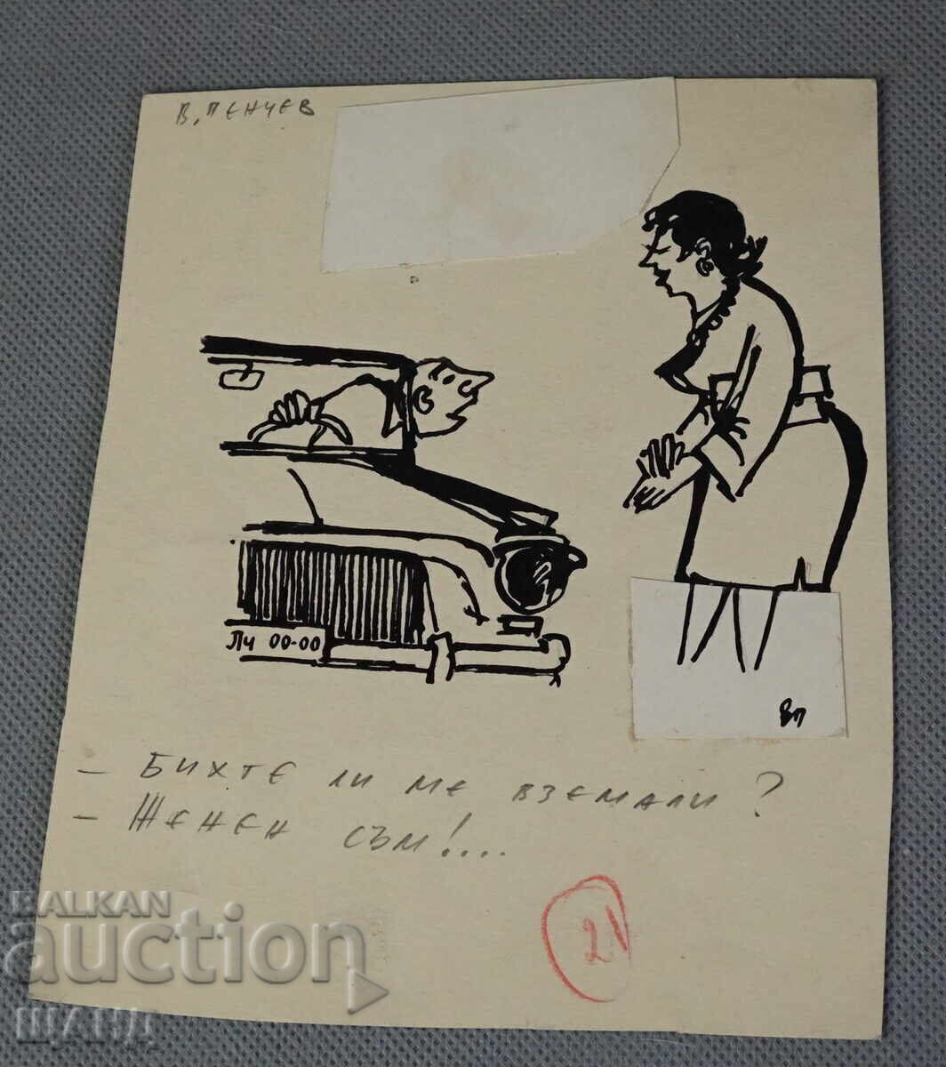 Vasil Penchev drawing cartoon project for Zarya na Communisma newspaper Vasil Penchev drawing cartoon project for Zarya na Communisma newspaper