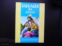 Bible for children Bible lessons parables Jesus Moses Cain Abel