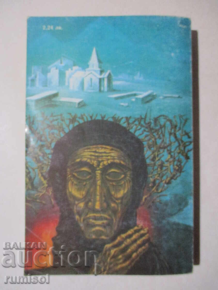 On the threshold of youth - Gurgen Mahari - 5 On the threshold of youth - Gurgen Mahari - 5