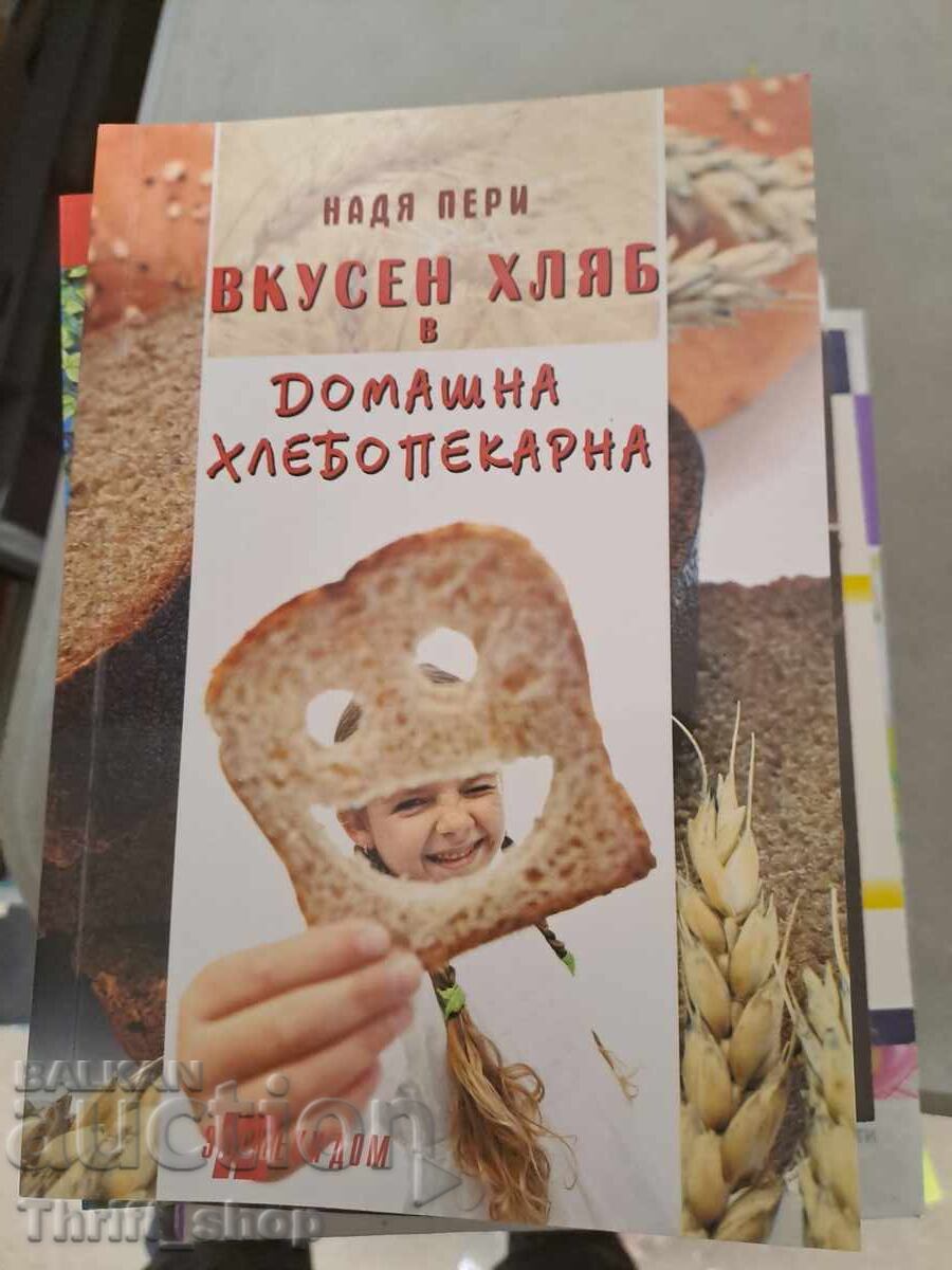 Pâine delicioasă într-o brutărie de acasă