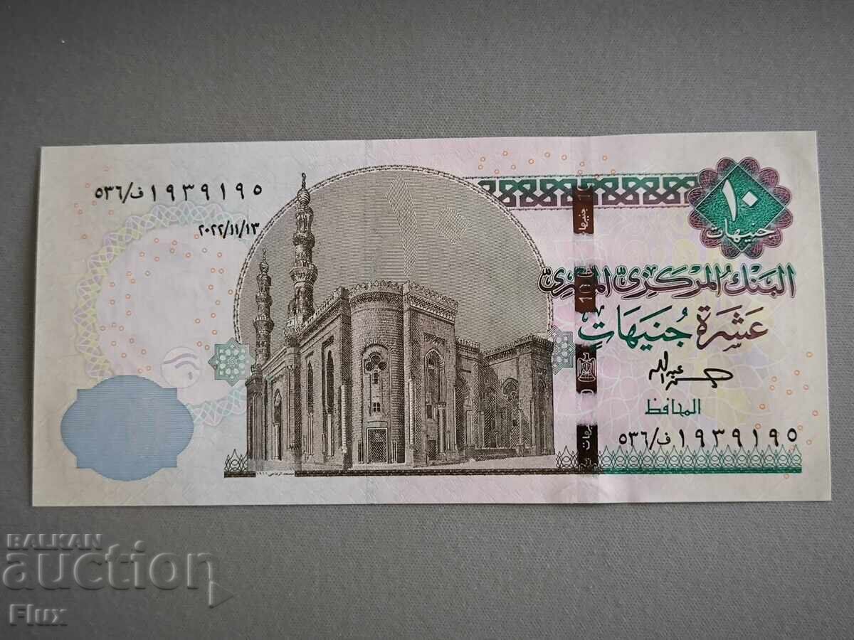 Bancnota - Egipt - 10 lire UNC | 2022 cu preț 7.75 BGN | € 3.96 Bancnota - Egipt - 10 lire UNC | 2022 cu preț 7.75 BGN | € 3.96