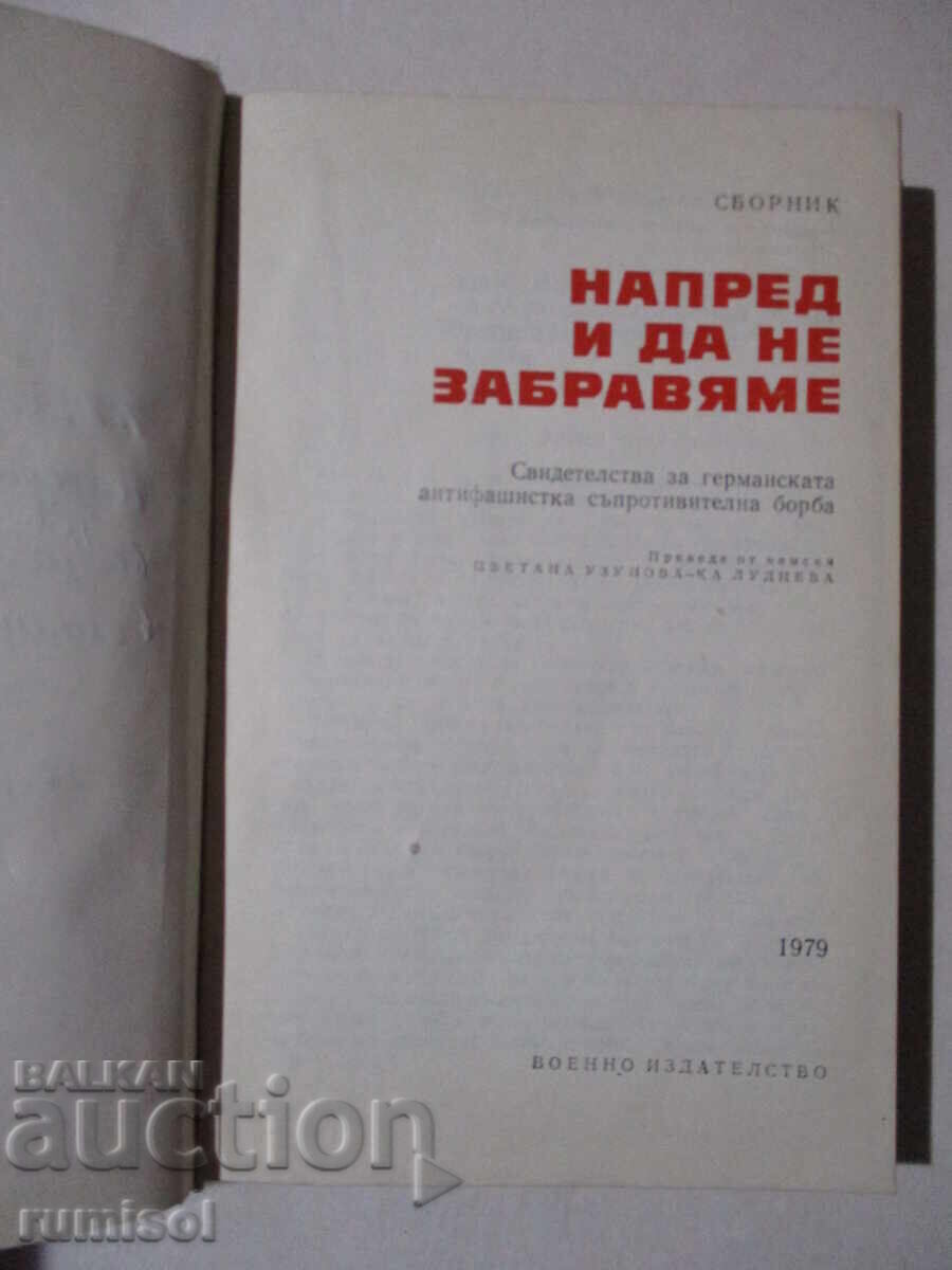 Auction Forward and let's not forget Auction Forward and let's not forget