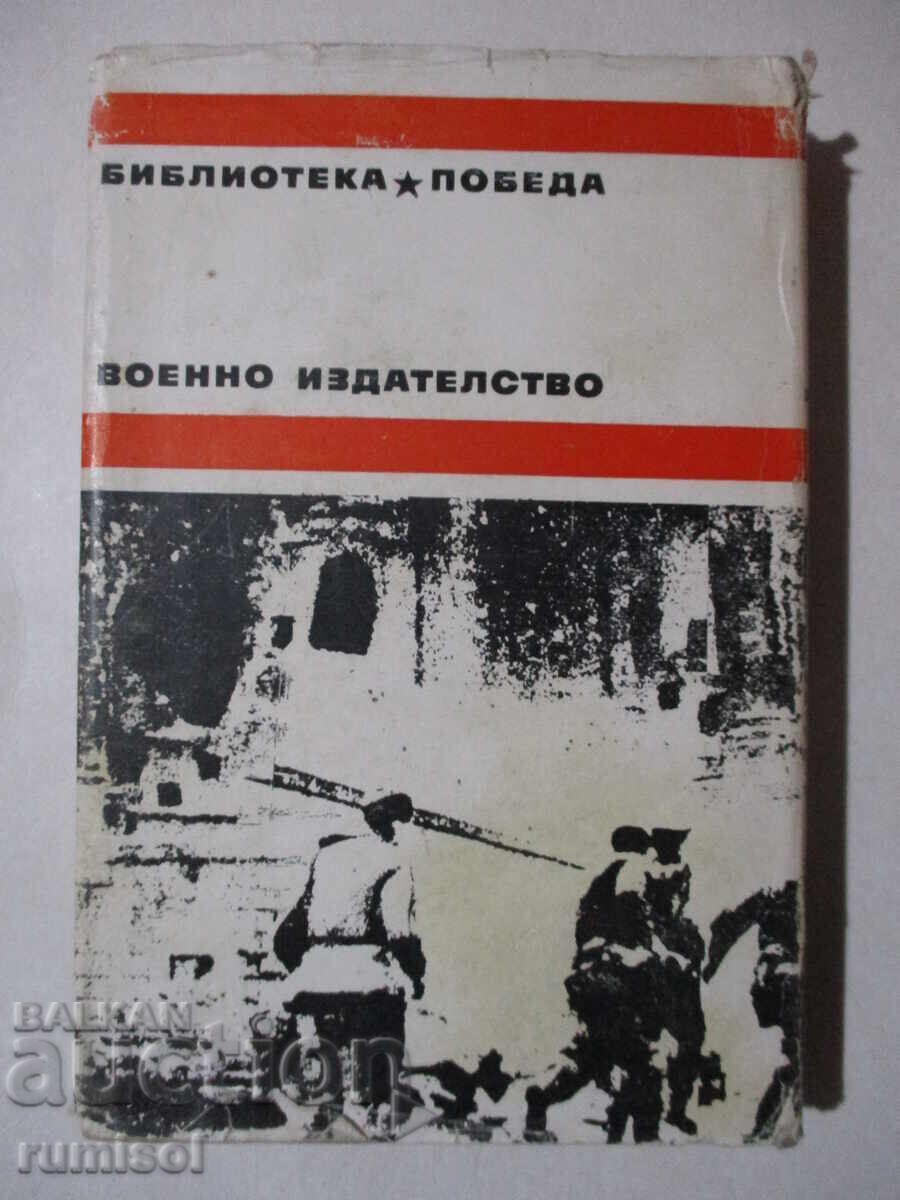Προχωράμε και για να μην ξεχνάμε - 5 Προχωράμε και για να μην ξεχνάμε - 5
