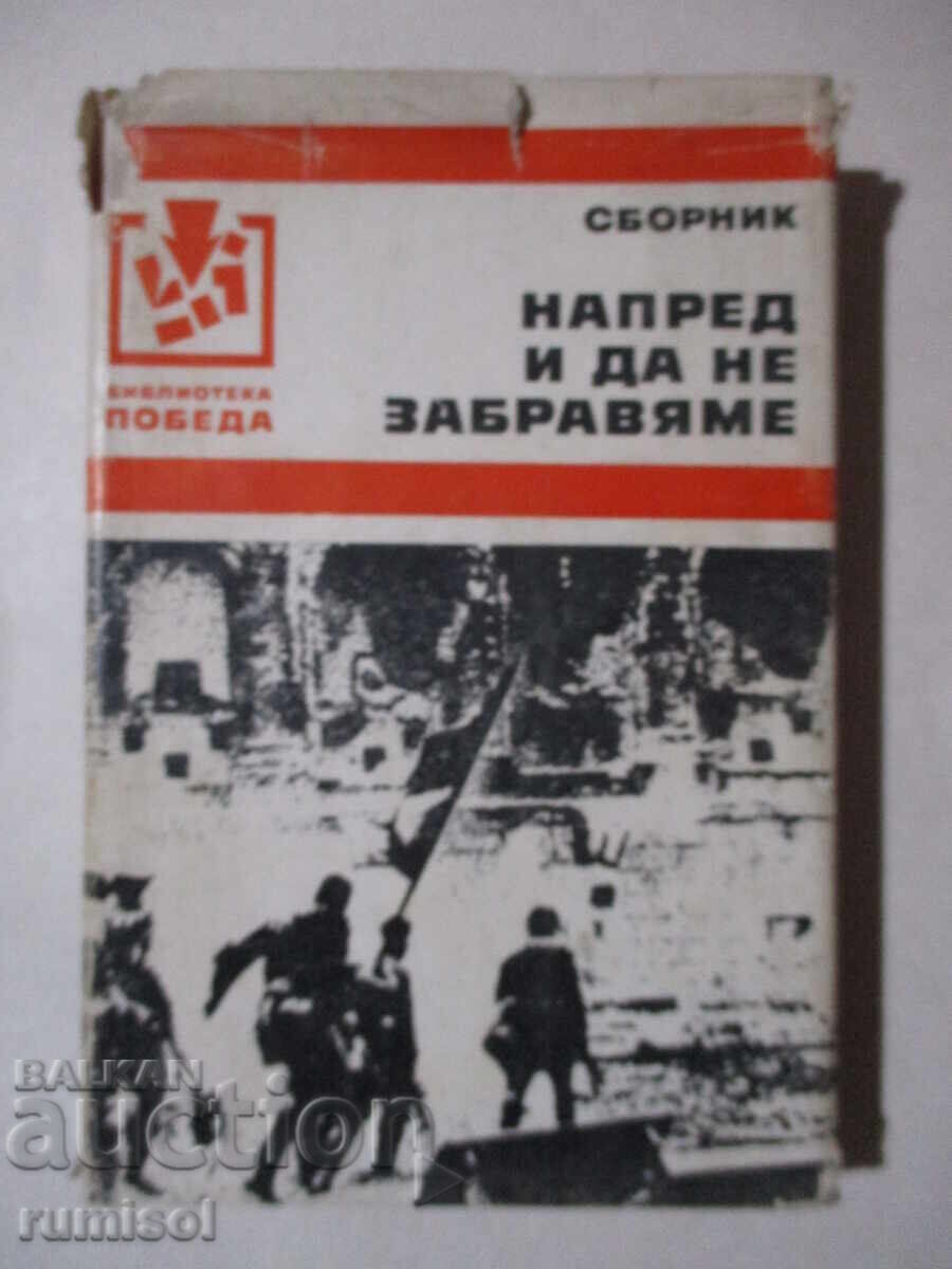 Forward and let's not forget Forward and let's not forget