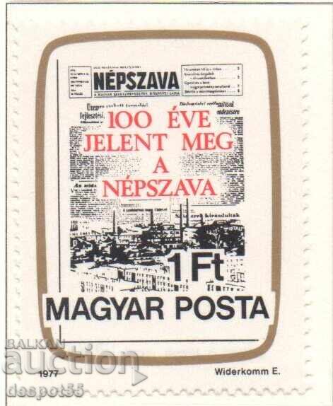 1977. Унгария. 100-годишнината на вестник „Непшава“.