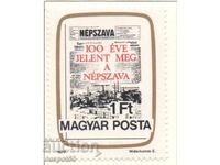 1977. Унгария. 100-годишнината на вестник „Непшава“.