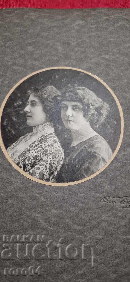 Аукцион РУСЕ - СТАРА ФОТОГРАФИЯ - КАРТОН