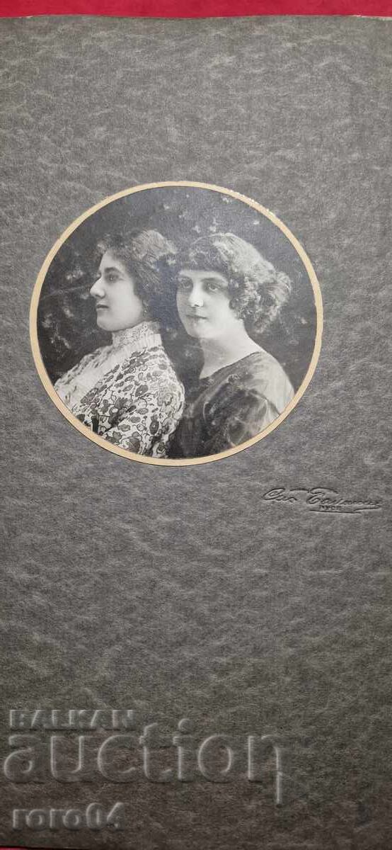 РУСЕ - СТАРА ФОТОГРАФИЯ - КАРТОН - 5