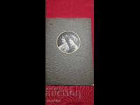 РУСЕ - СТАРА ФОТОГРАФИЯ - КАРТОН