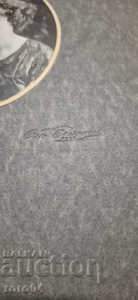 Доставка на РУСЕ - СТАРА ФОТОГРАФИЯ - КАРТОН