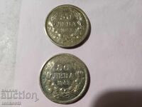 2 pcs. 50lv. 1943.