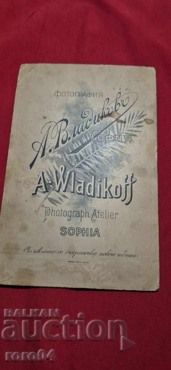 VLADIKOV - OLD PHOTOGRAPHY - CARDBOARD - 6 VLADIKOV - OLD PHOTOGRAPHY - CARDBOARD - 6