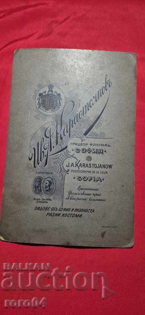 KARASTOYANOV - OLD PHOTOGRAPHY - CARDBOARD - 6