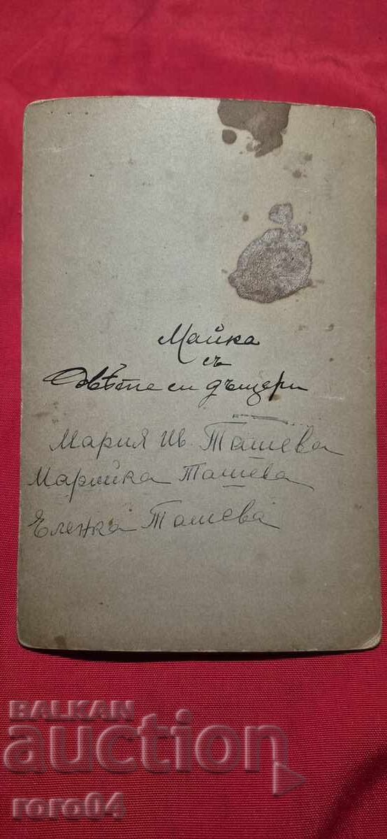 MEDIA - OLD PHOTOGRAPHY - CARDBOARD - 6 MEDIA - OLD PHOTOGRAPHY - CARDBOARD - 6