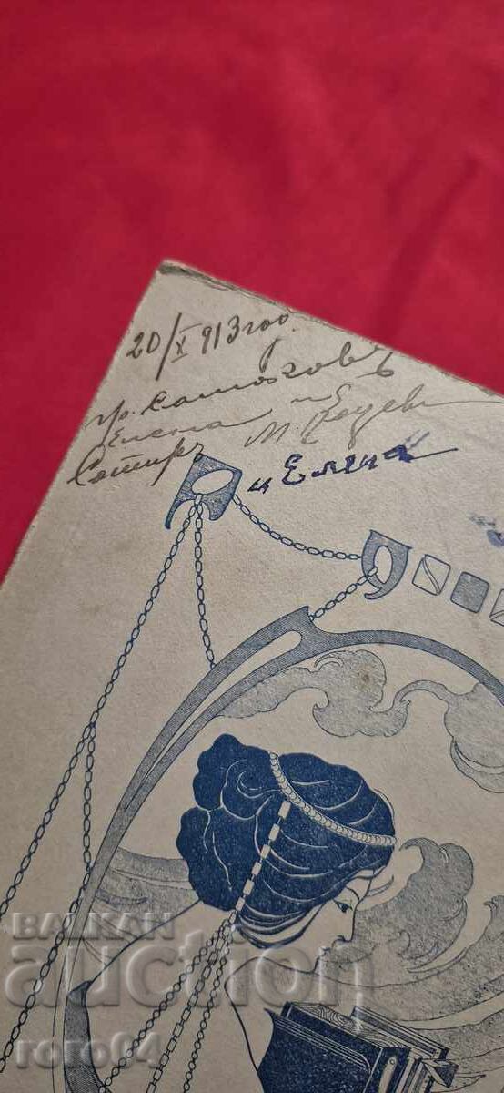 GERMAN - OLD PHOTOGRAPHY - CARDBOARD - 7 GERMAN - OLD PHOTOGRAPHY - CARDBOARD - 7