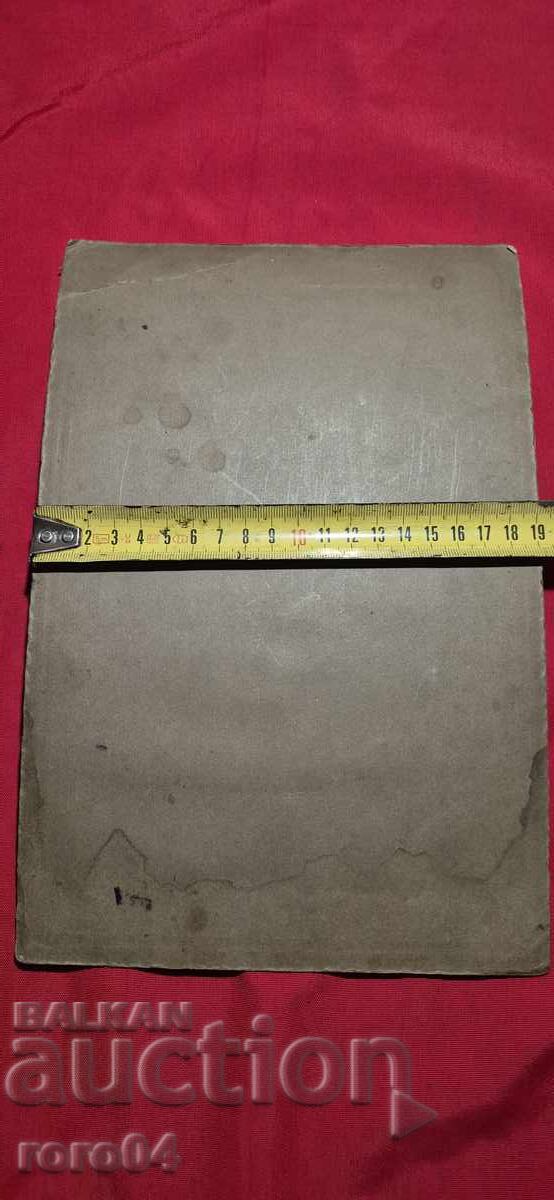 STEFANOV - OLD PHOTOGRAPHY - CARDBOARD - 7 STEFANOV - OLD PHOTOGRAPHY - CARDBOARD - 7