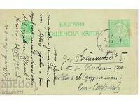 BULGARIA PK 1922