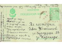 BULGARIA PK 1922