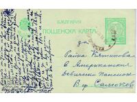 BULGARIA PK 1922