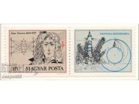 1977. Ungaria. 250 de ani de la moartea lui Isaac Newton.