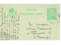 BULGARIA PK 1922