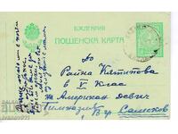 BULGARIA PK 1922