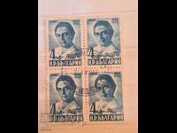 Bulgaria 1948 25 de ani de la moartea Hr. Smirnenski