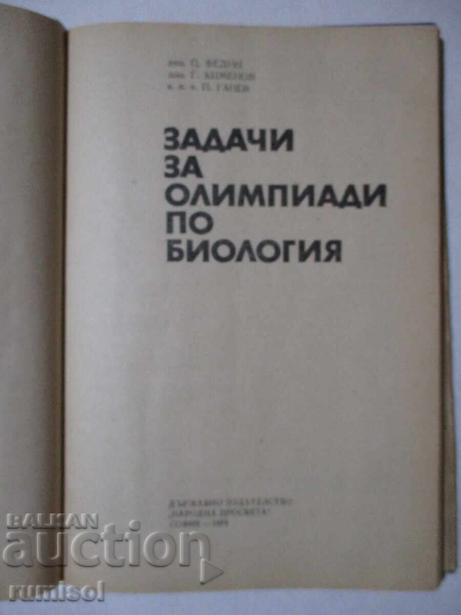 Biology Olympiad Problems - P. Fedin, G. Kimenov with price 8.39 BGN | € 4.29 Biology Olympiad Problems - P. Fedin, G. Kimenov with price 8.39 BGN | € 4.29
