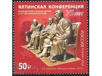 Clean stamp Yalta Conference Stalin Churchill 2020 from Russia