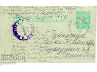 BULGARIA PK 1925