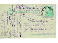 БЪЛГАРИЯ  ПК  1925 г.